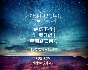 一废品回收站惊现退役歼六